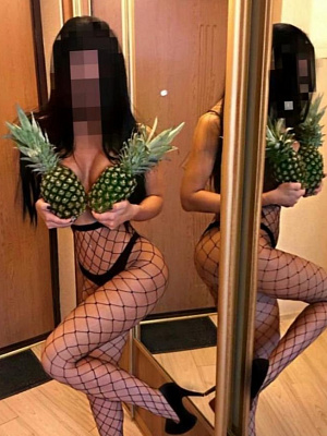 Яна