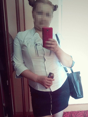 Геля